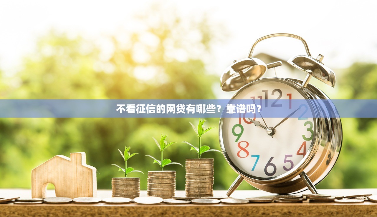 壓身份證私人貸：快速到賬的流程詳解及常見誤區(qū)