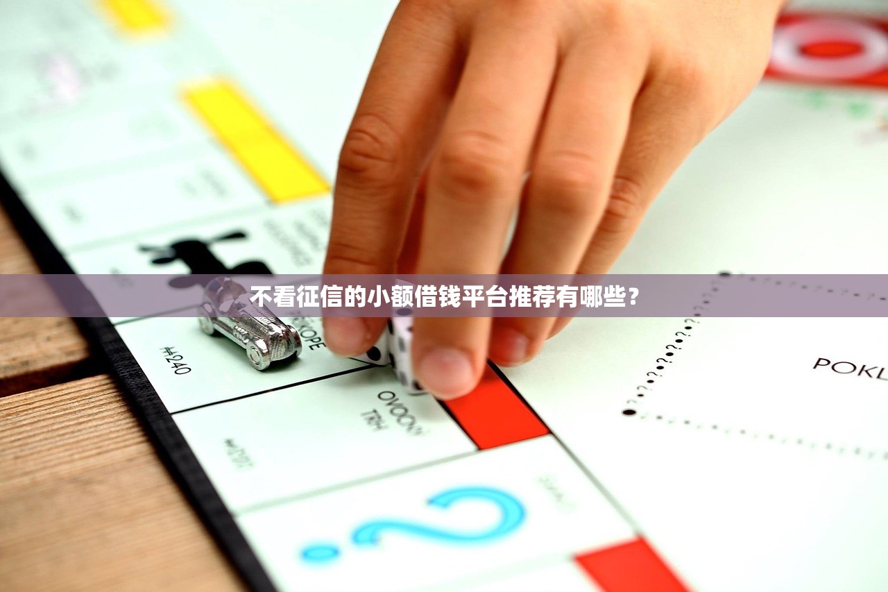 什么平臺借錢又快又能借？這5個渠道審核快、到賬穩(wěn)
