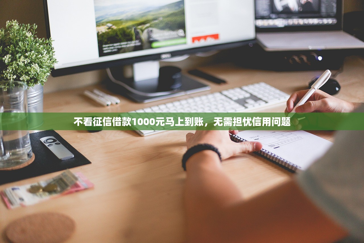省錢花正規靠譜嗎？深度解析平臺資質與貸款安全性