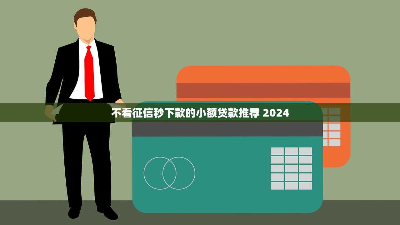 京東金條不上征信真相大白？這5個(gè)隱藏細(xì)節(jié)必須了解