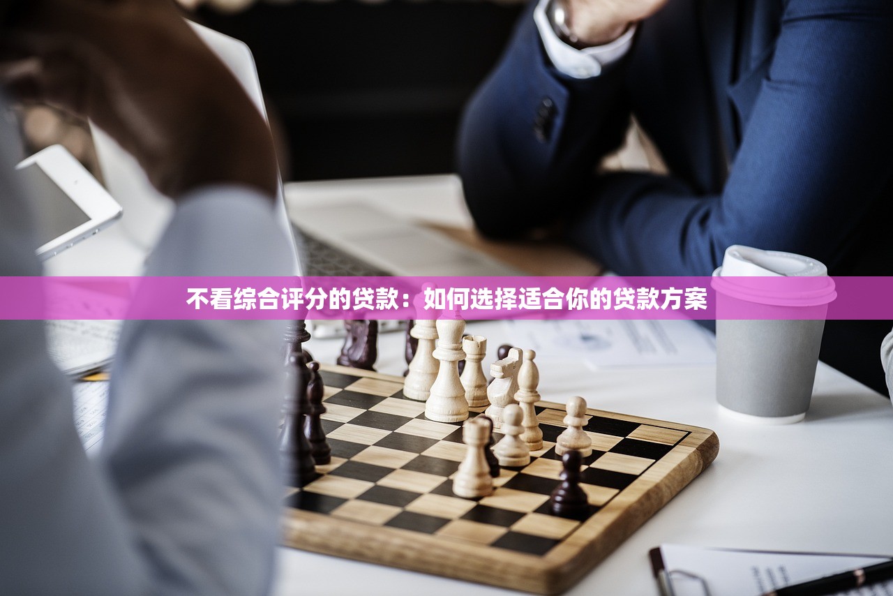 這種不看逾期征信負債的網貸真的存在嗎？3個低門檻渠道實測分享