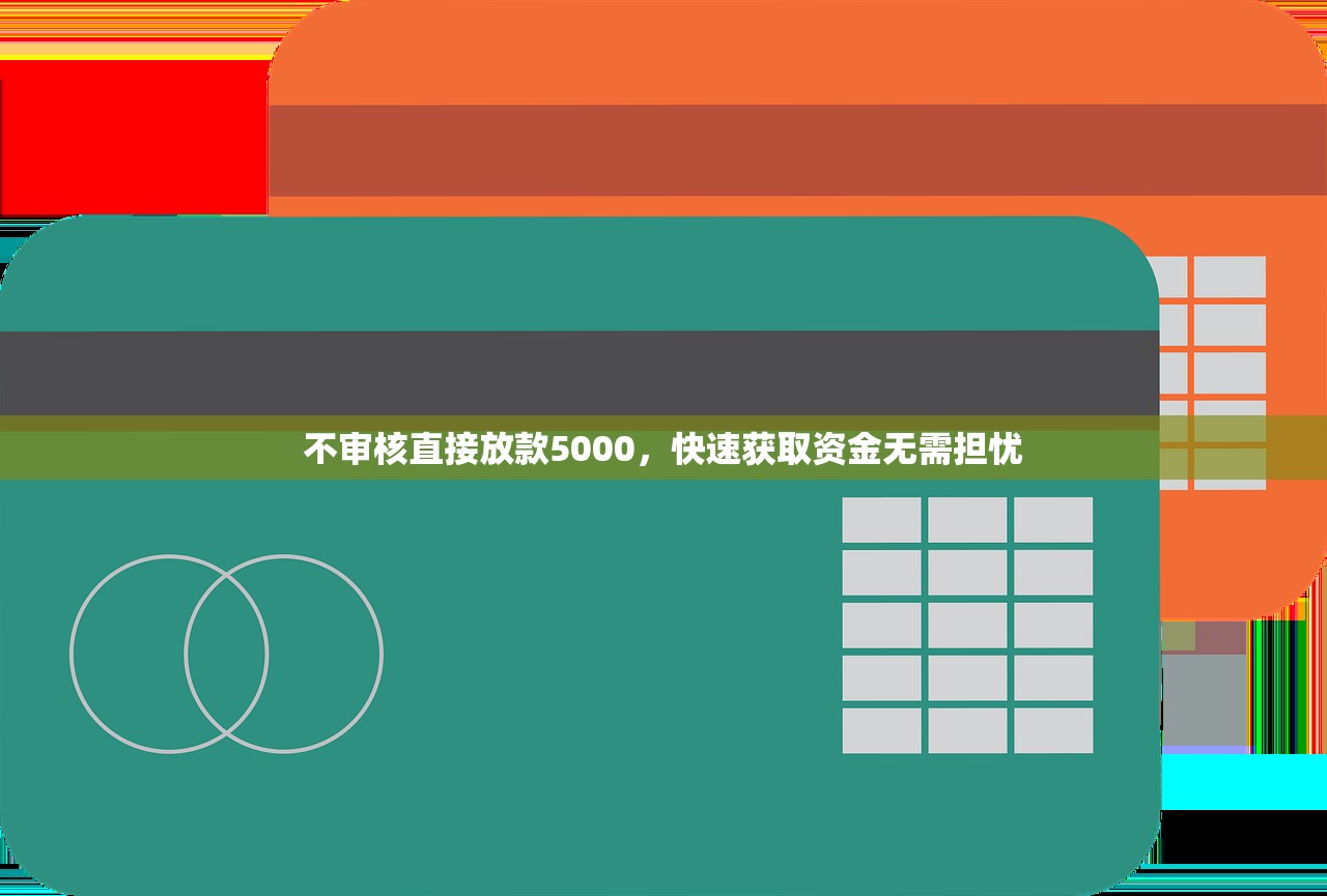 低門檻貸款平臺推薦：貼吧用戶實測分享與申請攻略