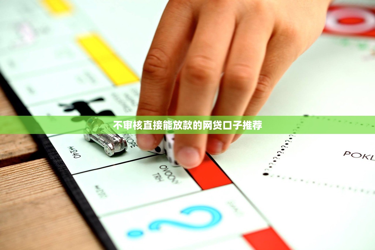 億貝花貸款平臺上線！用戶：這次終于不用再東拼西湊了
