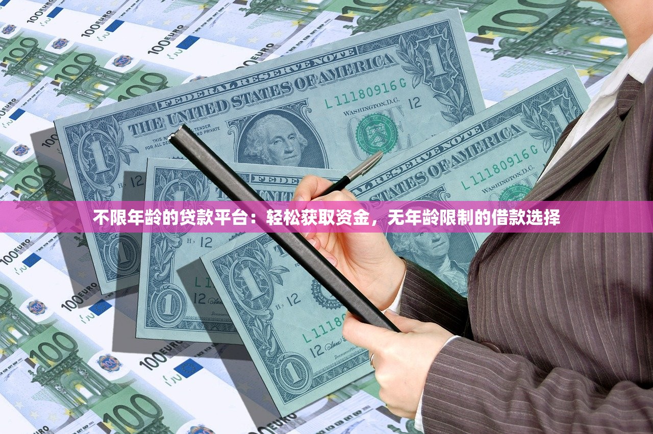 查口子平臺能下款嗎？實測3大關鍵點幫你避坑！