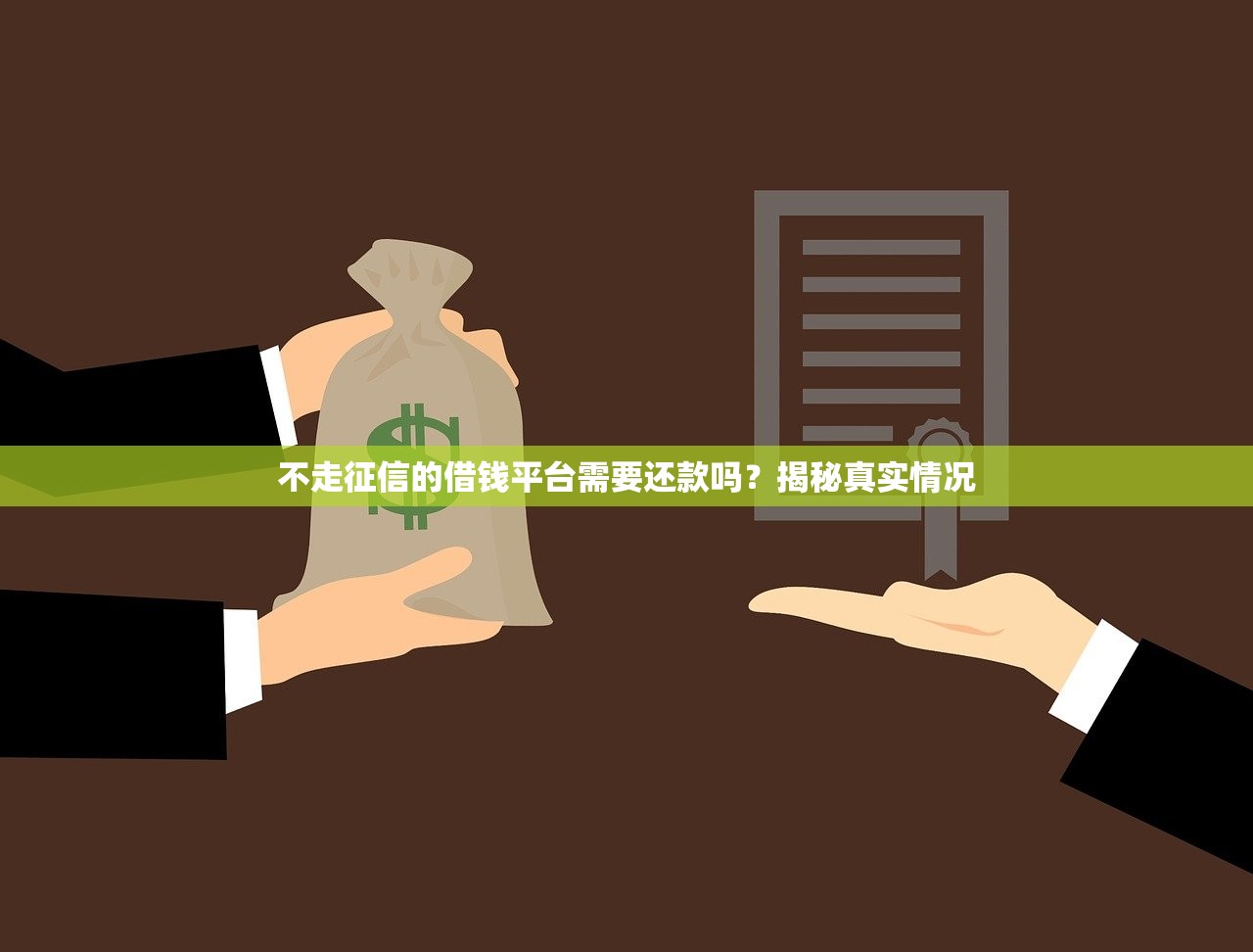 微信有哪些下款口子？這5個正規渠道安全靠譜
