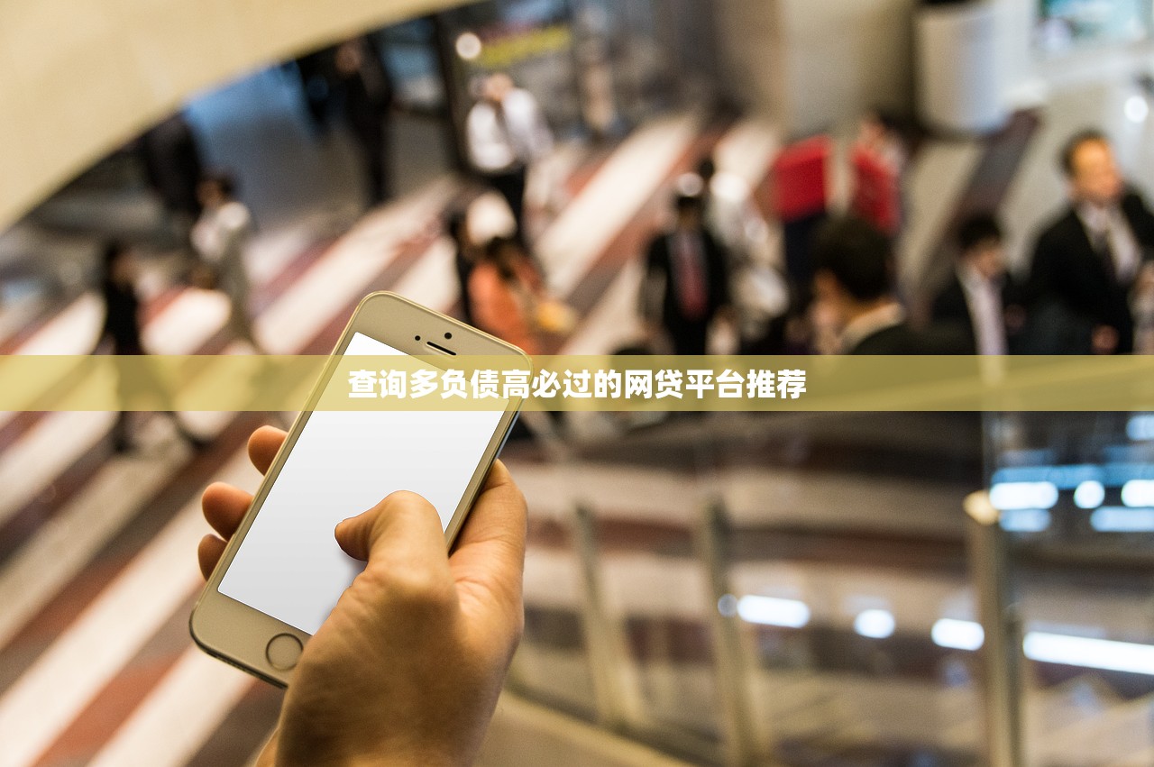 無視征信的網貸必下款新口子？這幾個平臺審核快、門檻低！