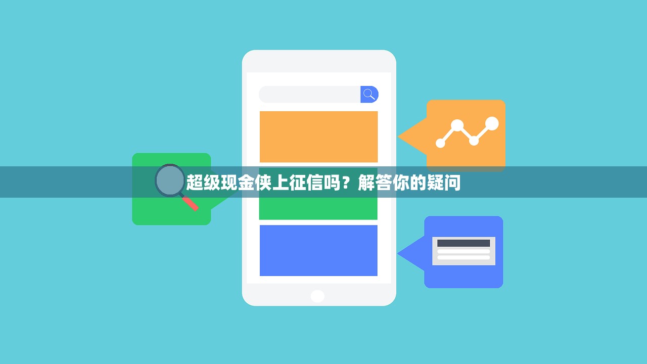 清風錢包的口子在哪里？這些方法幫你輕松解決資金難題