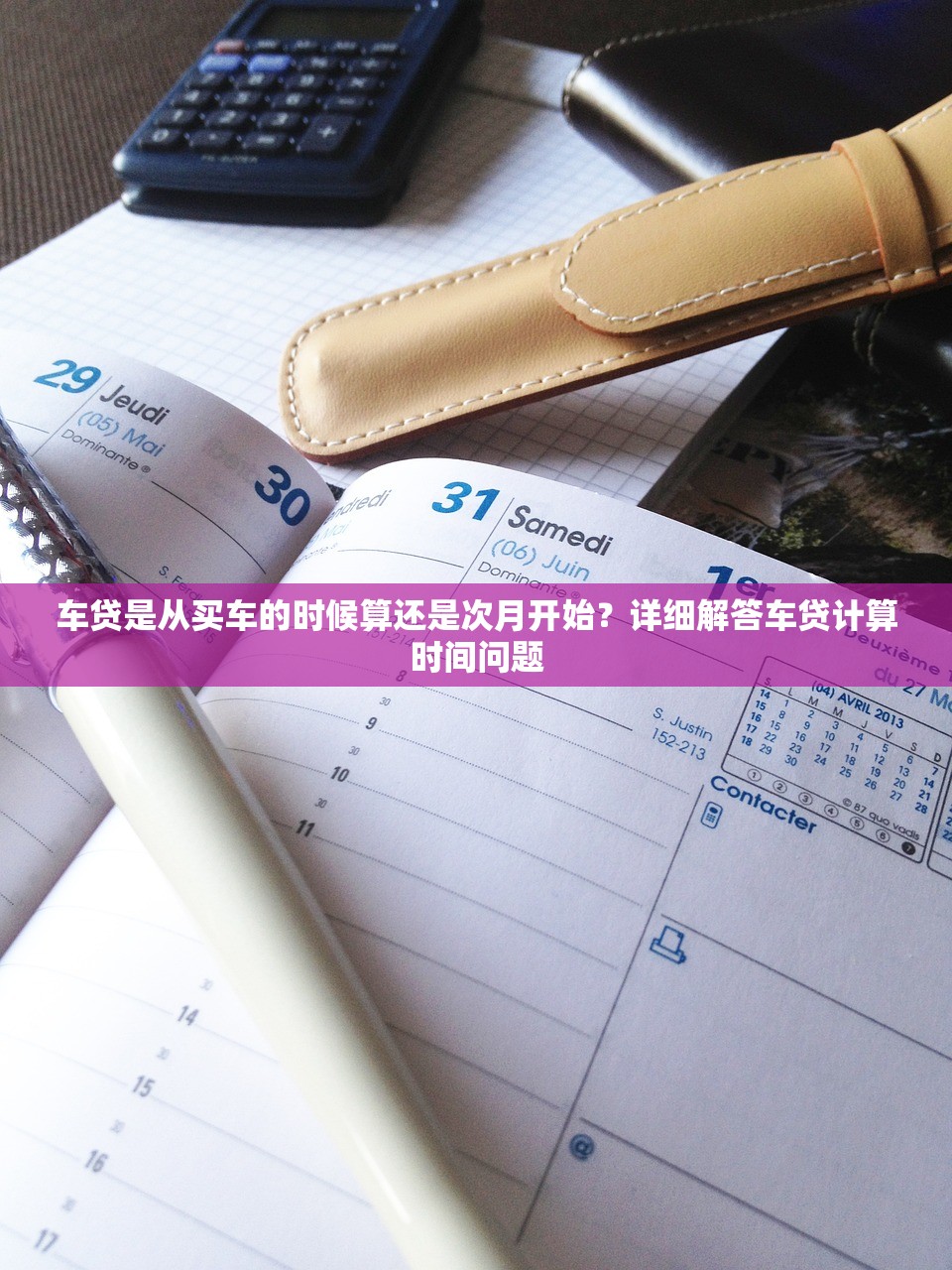 牛魔王口子有下款的嗎？實測3個真實放款渠道分析