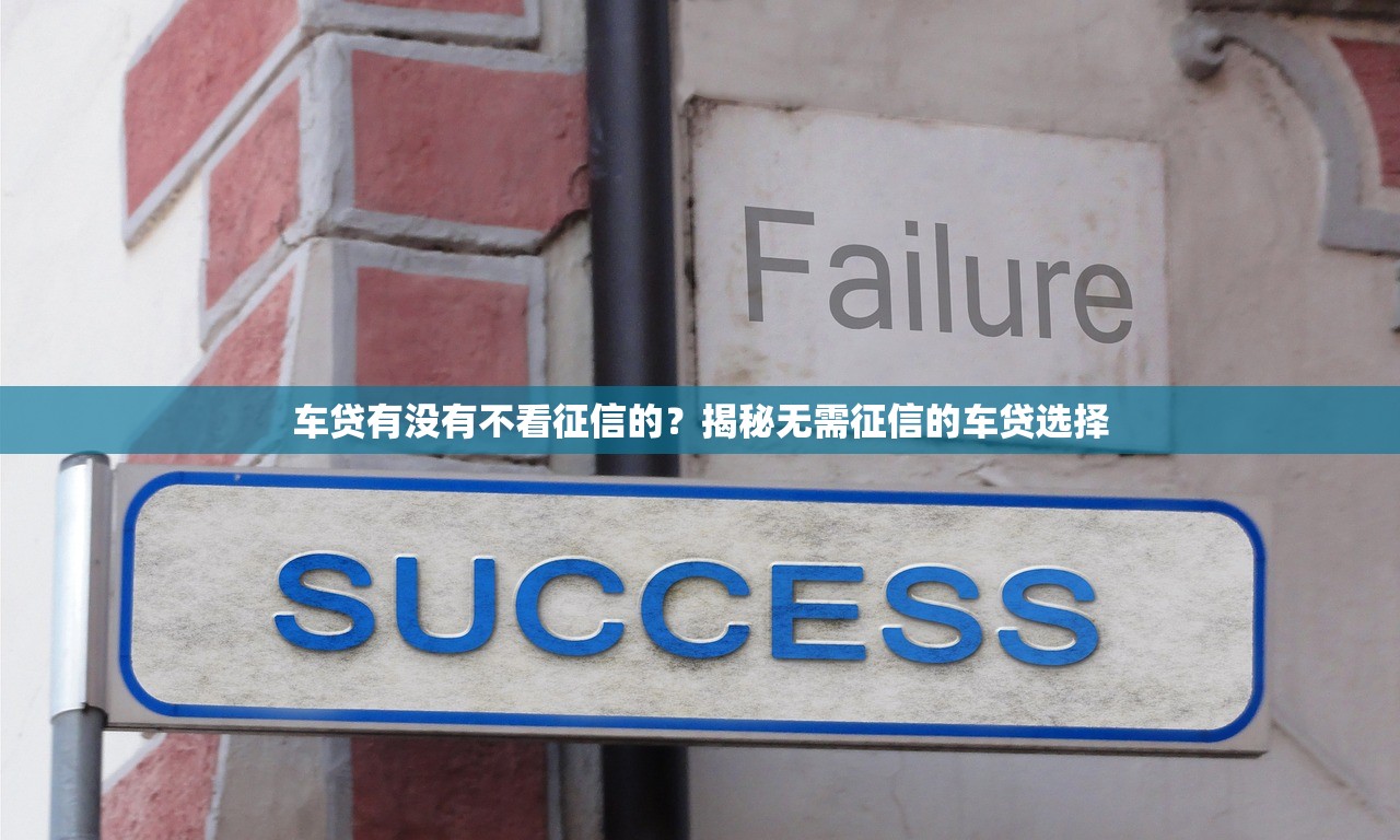 20255月貸款口子最新整理！手把手教你快速匹配低息渠道