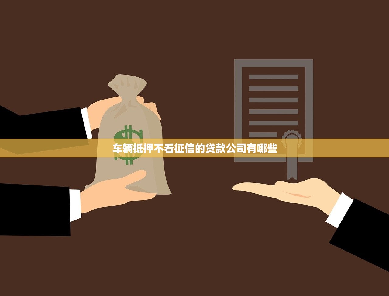 電話卡不充話費(fèi)上征信嗎？這幾種情況可能影響貸款審批