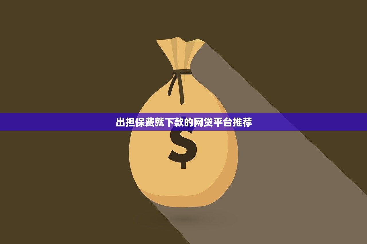 車貸放款會通知本人嗎？這幾個細節不注意可能吃大虧！