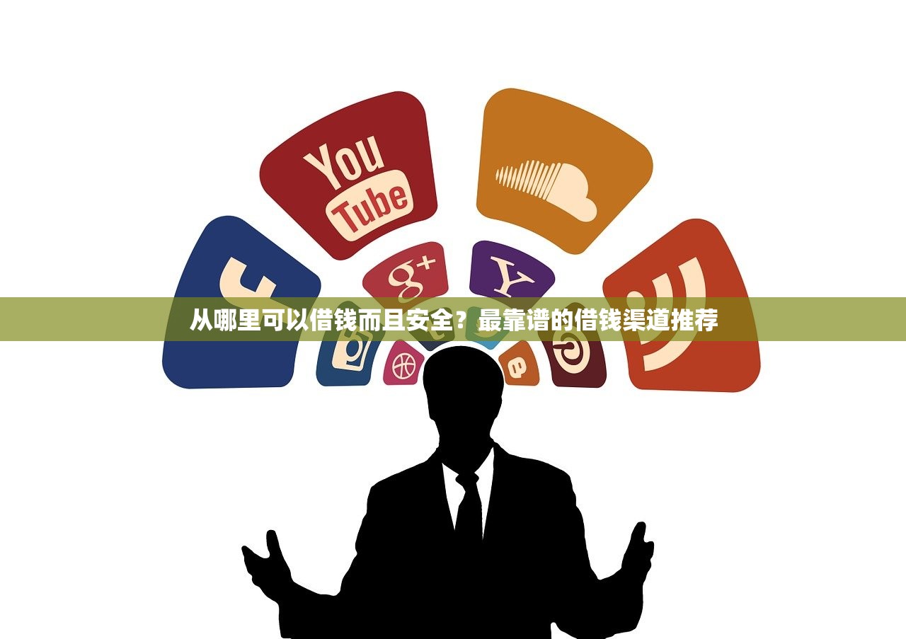 身份證被盜用貸款怎么辦？教你5步應對方法
