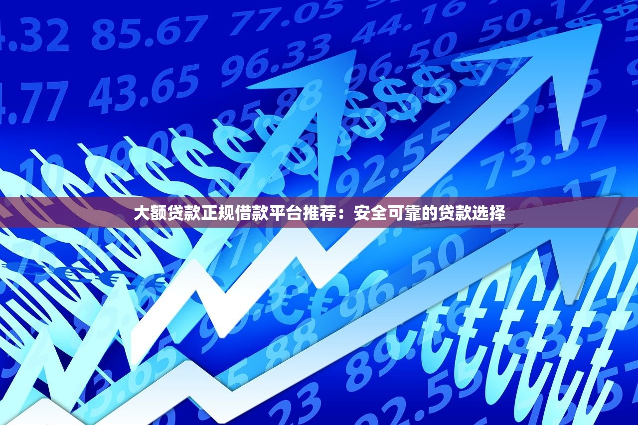 小額貸款能下款的有哪些？實測5個低門檻平臺推薦