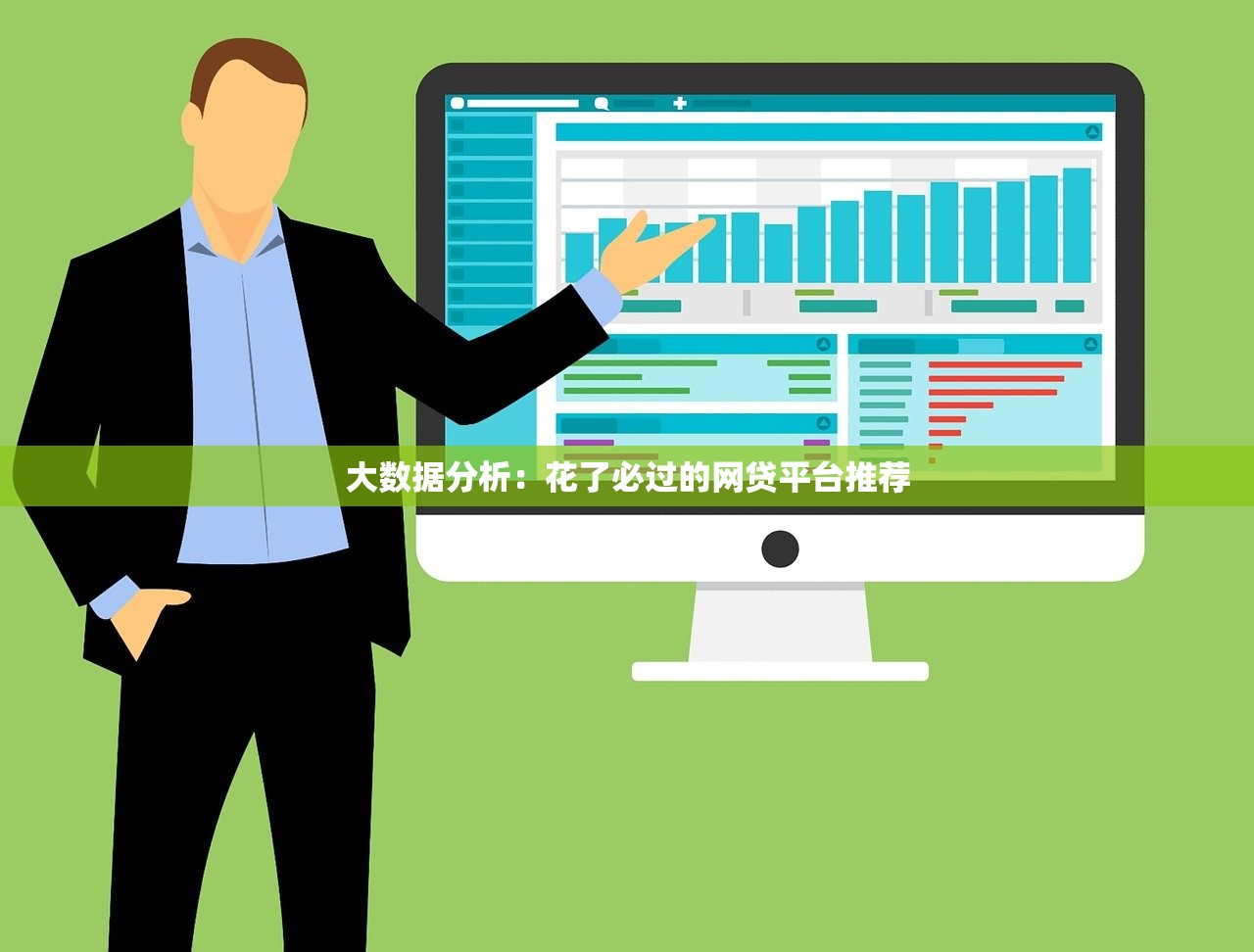 青島快速下款貸款平臺盤點：這幾個值得選