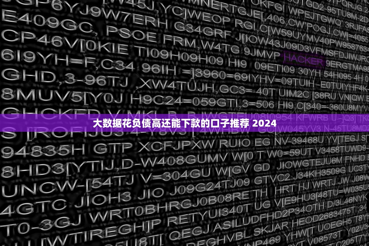 什么網貸不上征信？這5家平臺審核快、放款穩