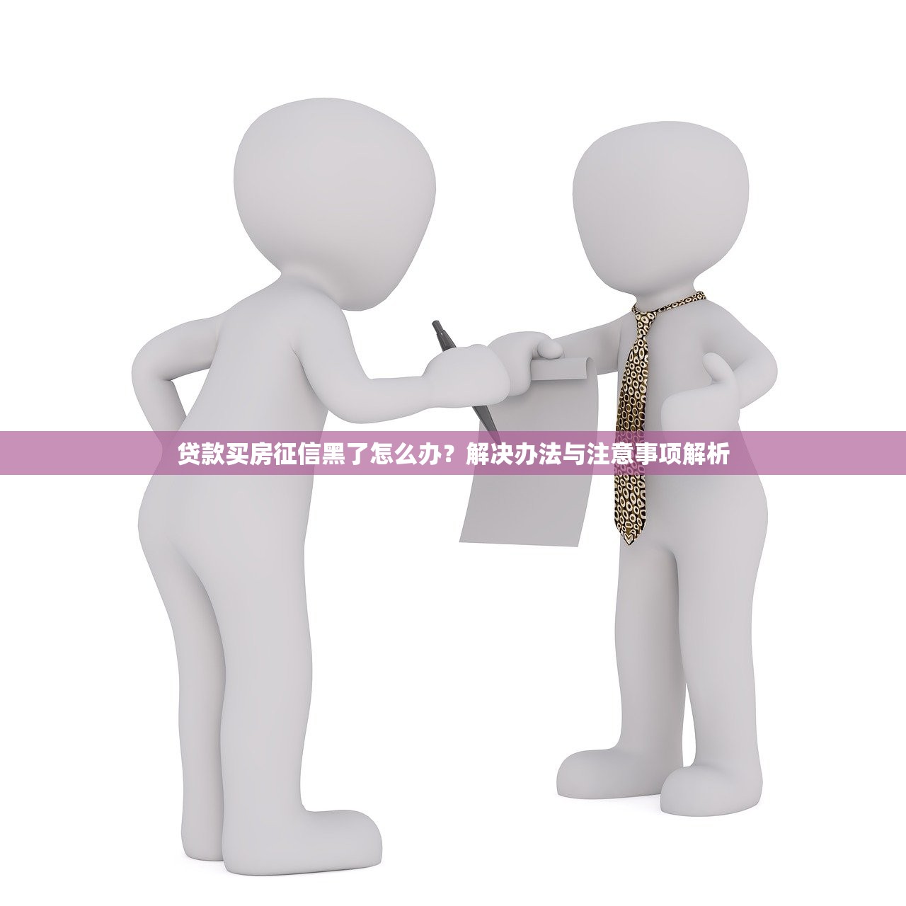 想你分期是哪個口子？詳細解答真實使用體驗