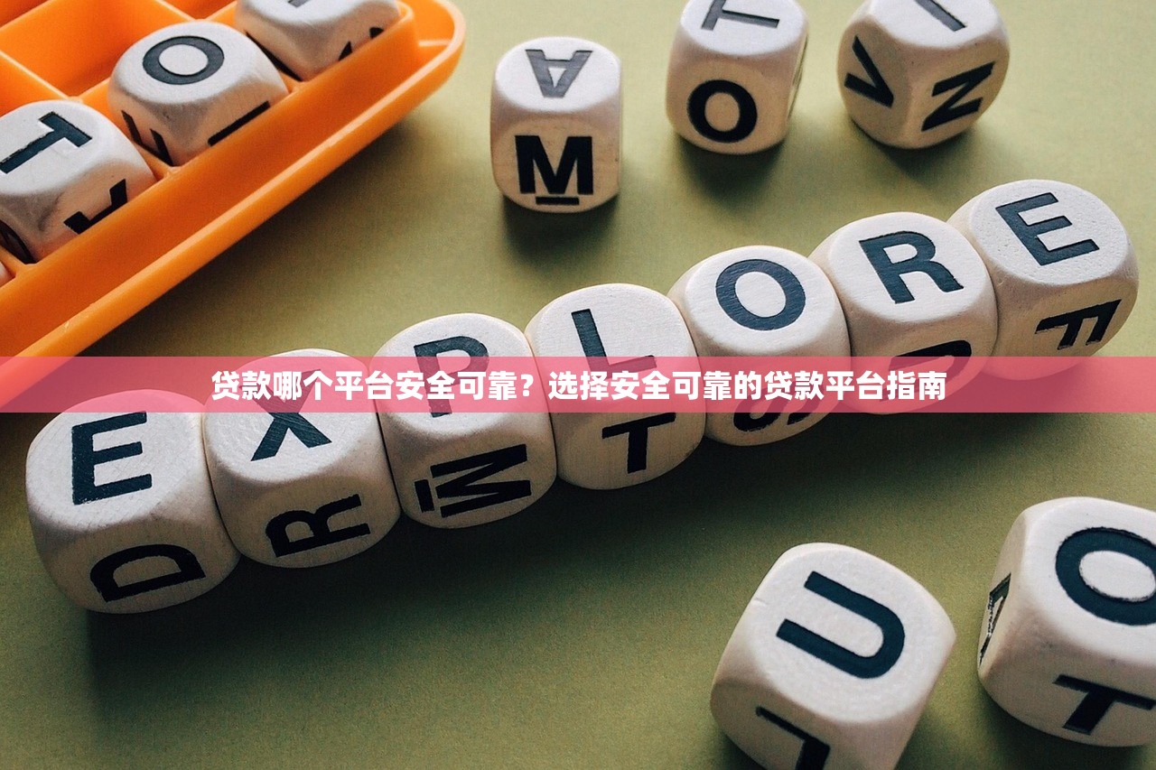 薪金卡借款口子怎么選？這3個細節看完再申請