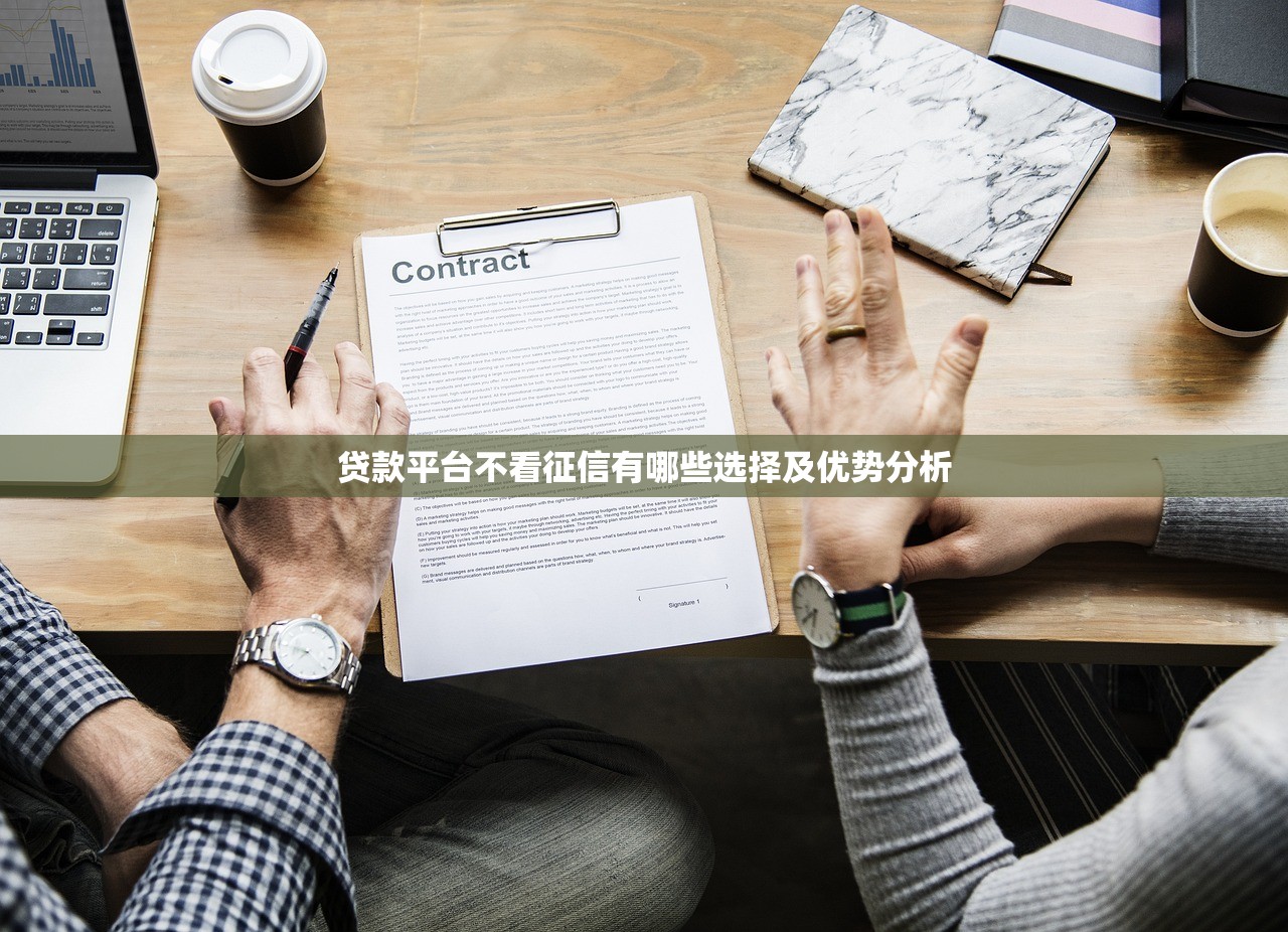 還有什么口子下款啊？這幾個靠譜渠道別錯過！