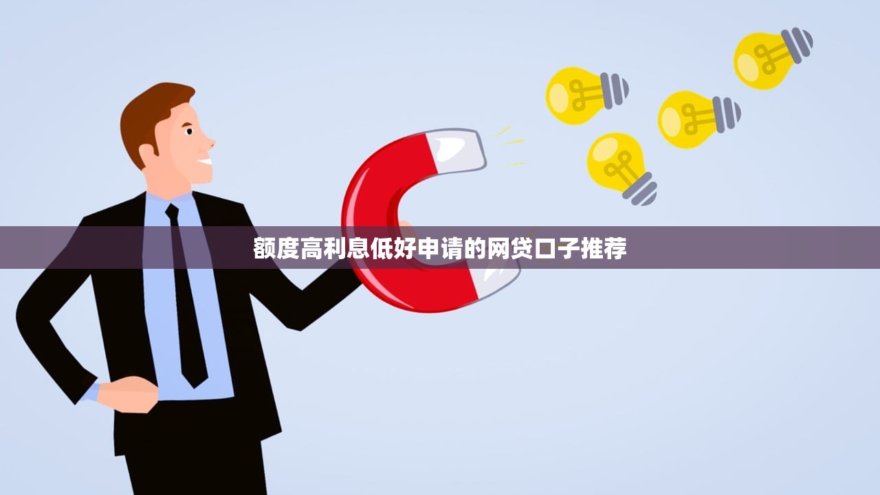 征信不好綜合評分不足怎么辦？3個(gè)低門檻借款渠道實(shí)測