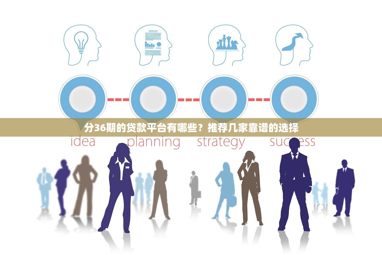 捷信貸款下款周期是怎樣的？真實審核流程大揭秘
