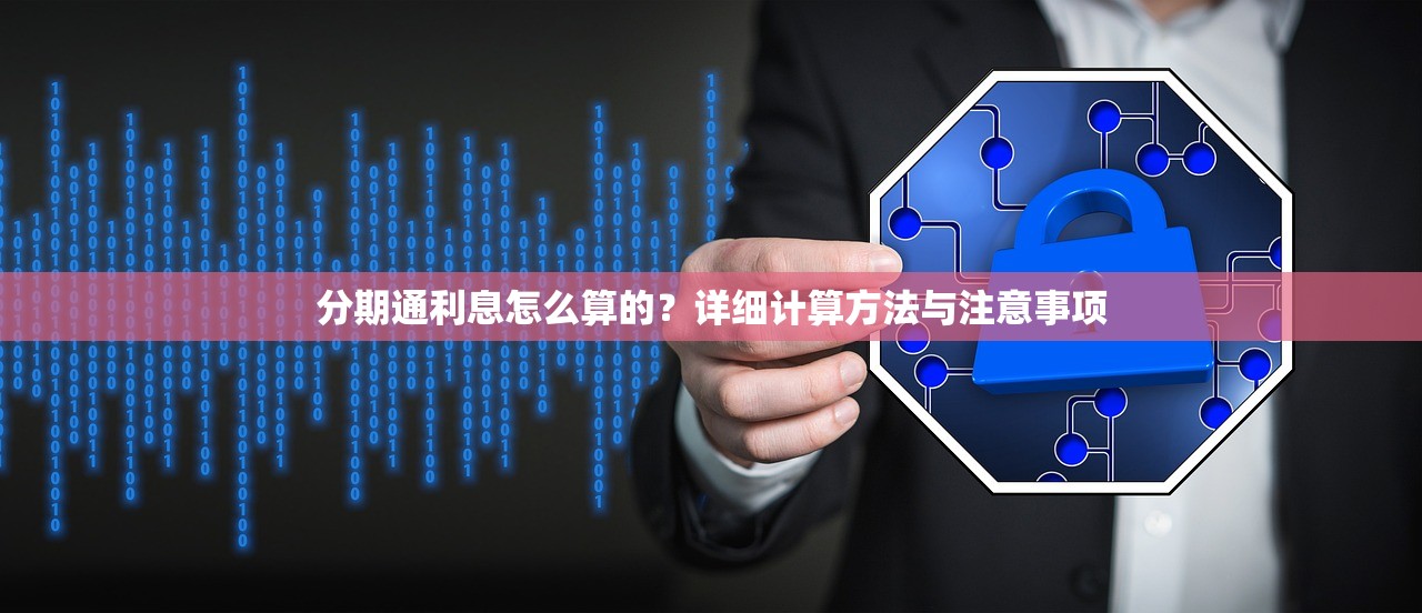 中介貸款人人三千口子怎么選？實測避坑指南