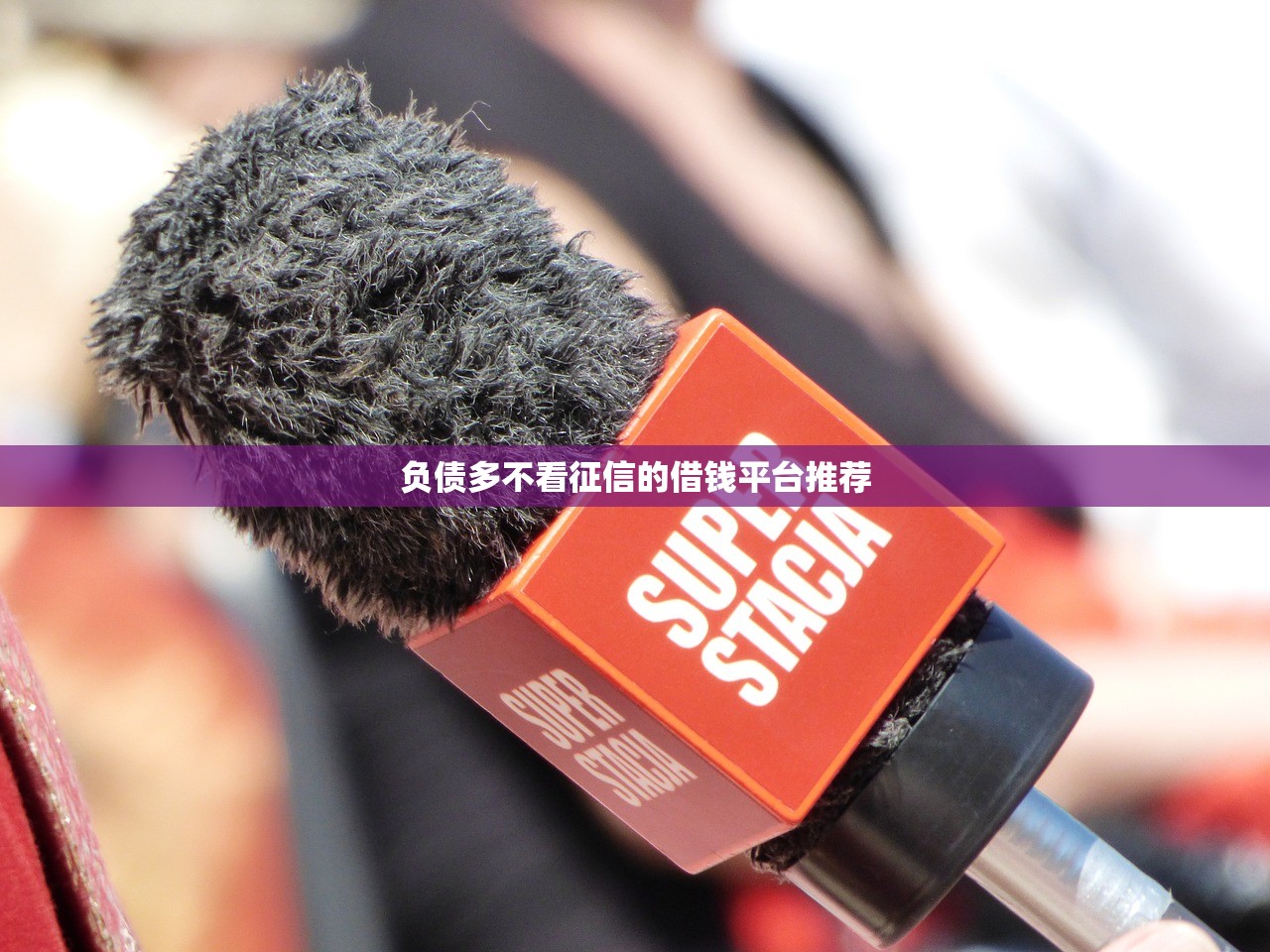 用蘋果6可以借款的口子？實(shí)測(cè)分享這幾種方式，手頭緊也能解燃眉之急！