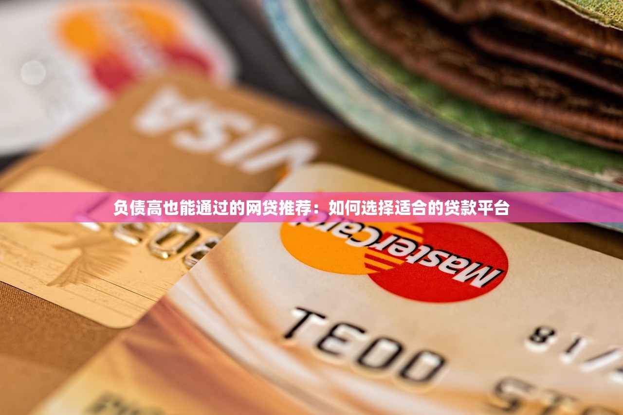 2025新口子網貸貸款app有哪些？這5個平臺用過的都說靠譜！
