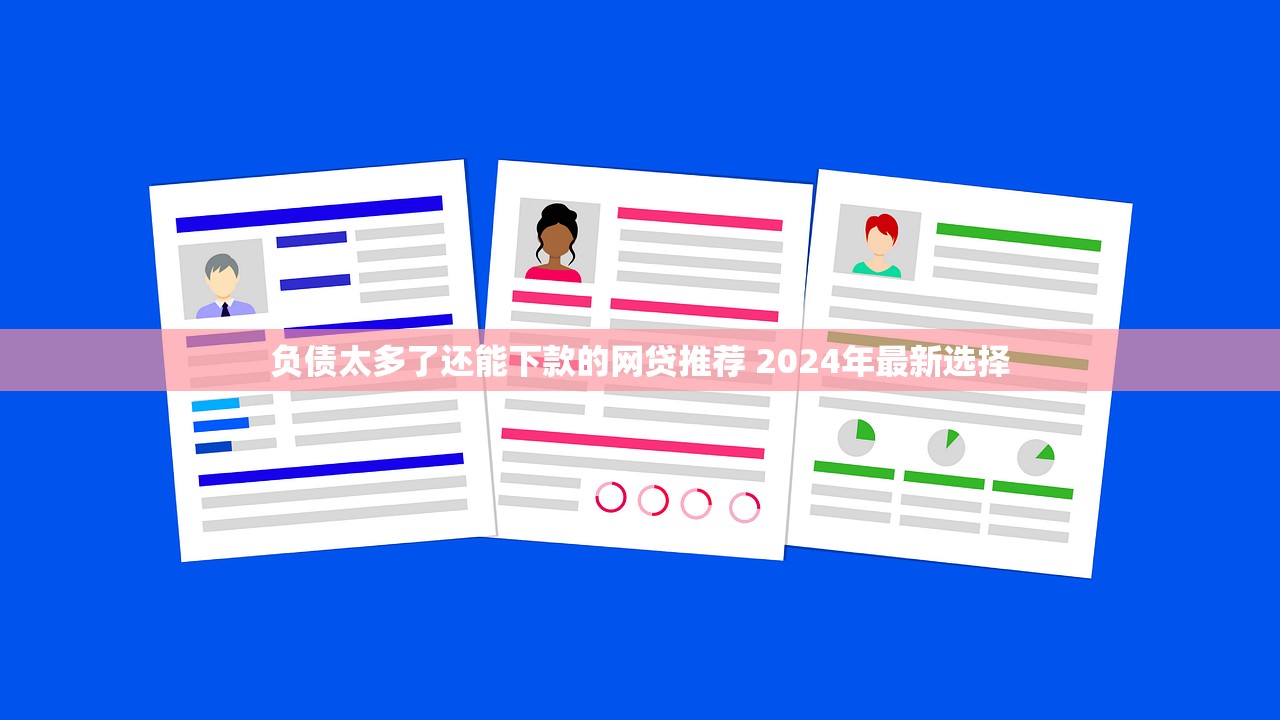 黑口子上征信嗎？這3個風險讓你不敢碰民間借貸