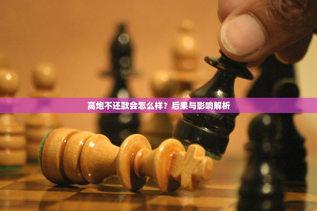 負債高無逾期能下款的平臺盤點，這幾個渠道審核寬松