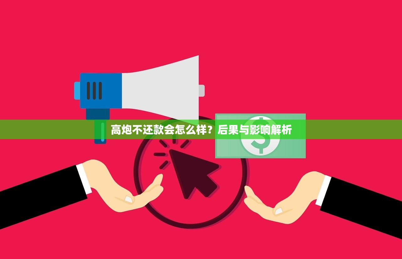 20歲征信花了哪里可以借錢？年輕人必看3個渠道