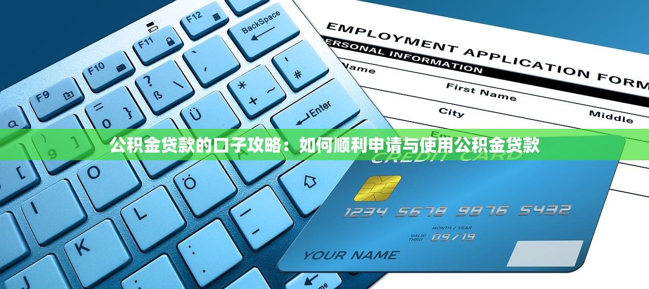 放心借1萬逾期三年怎么處理？過來人教你協商還款技巧