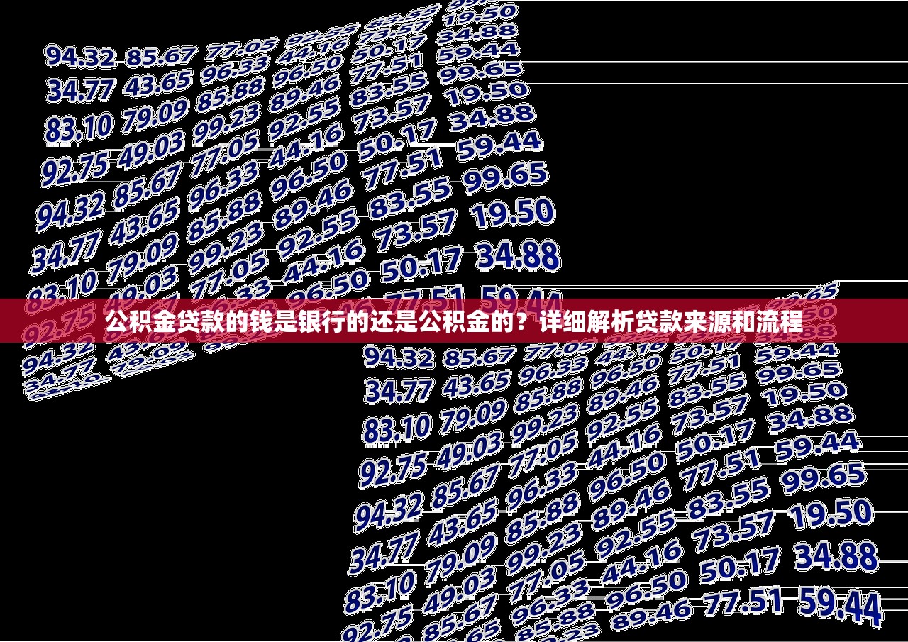 武都區(qū)貸款中介平臺有哪些？這5家正規(guī)機構值得考慮
