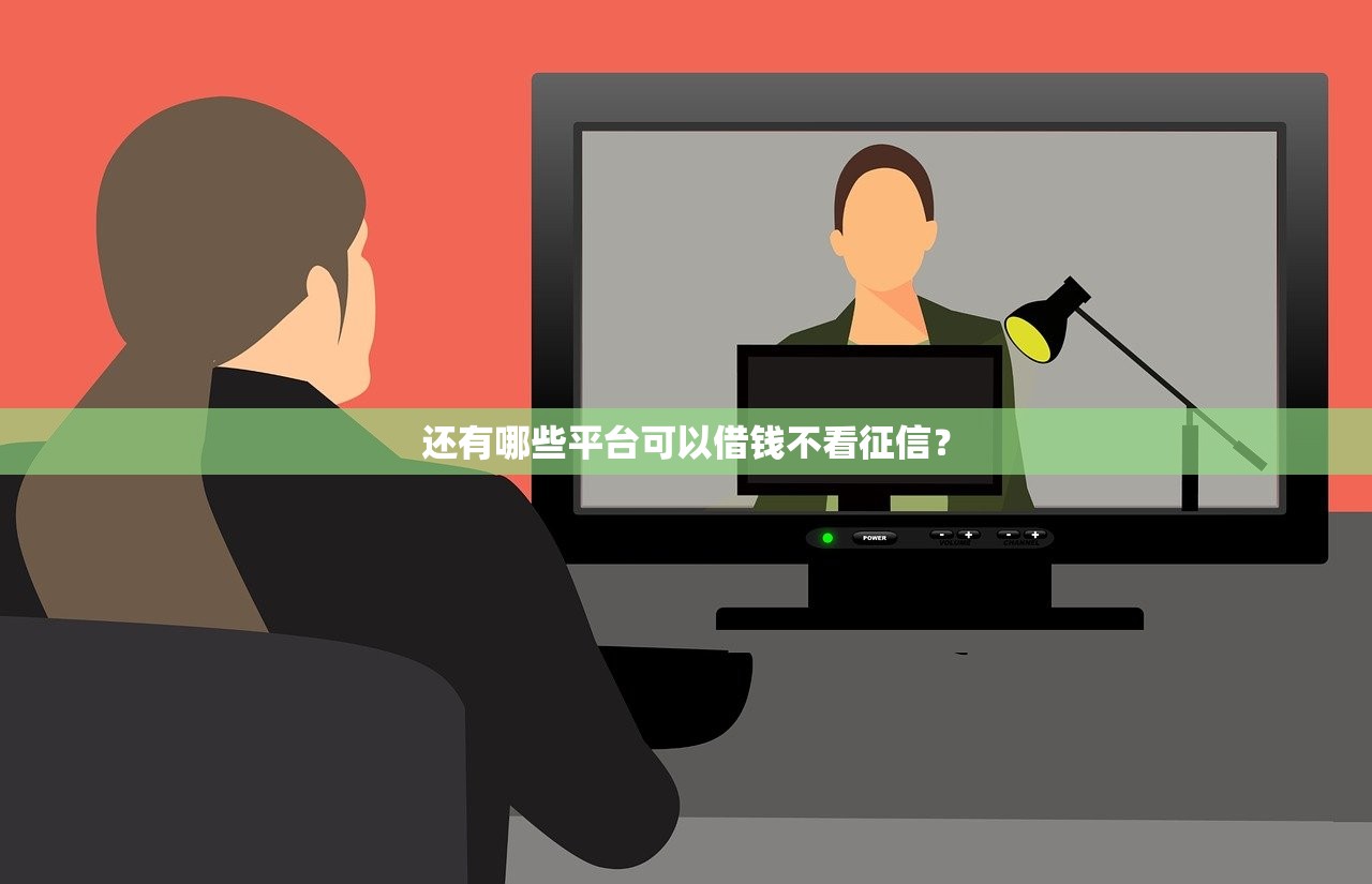 什么借款口子好下款的？這5個靠譜平臺放款快、門檻低！