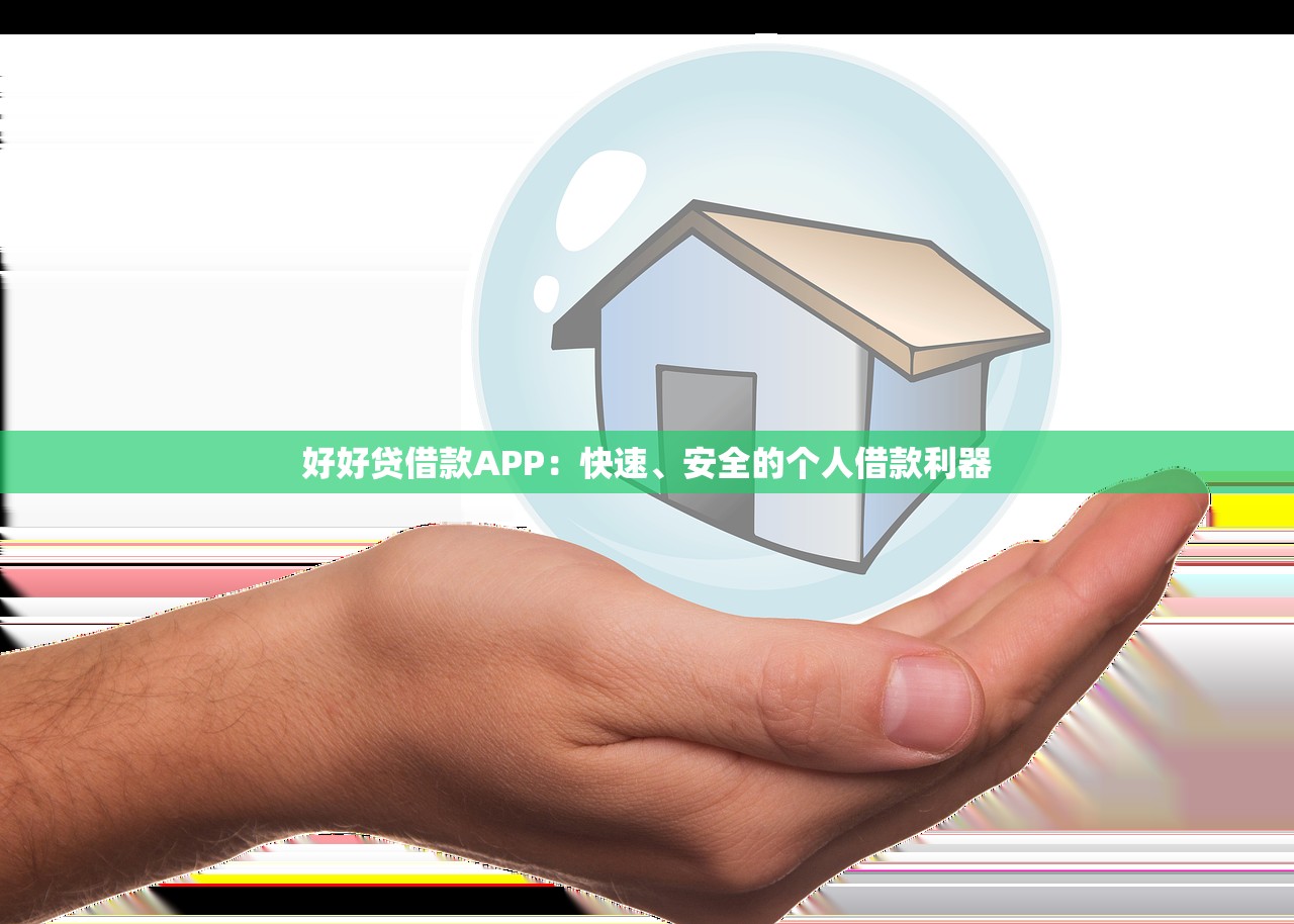 網貸高危用戶貸款口子怎么選？這5個避坑技巧一定要看
