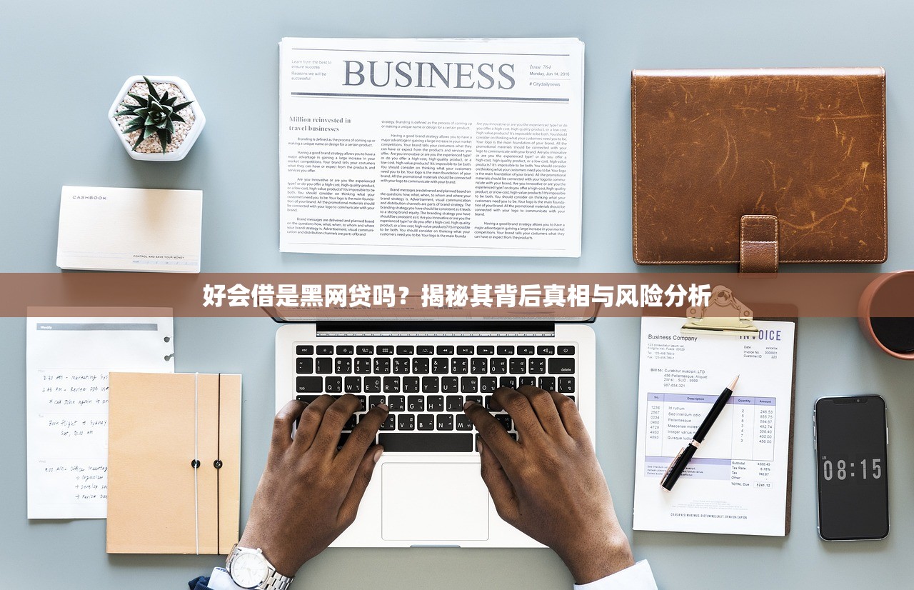 2025年哪個網貸好下款不看征信？實測這5個平臺門檻低到離譜