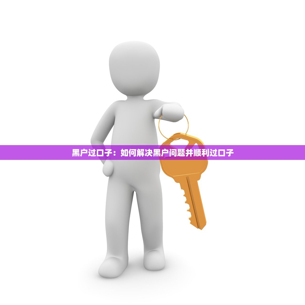 哪個網貸利息最低？最可靠最安全的選擇推薦