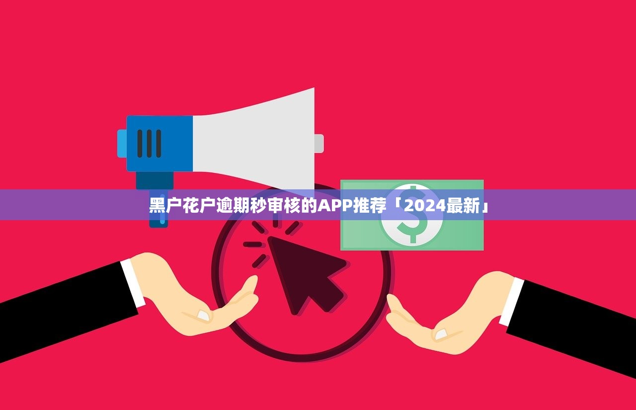 中安貸款靠譜嗎？實測資質、用戶口碑與風險提示