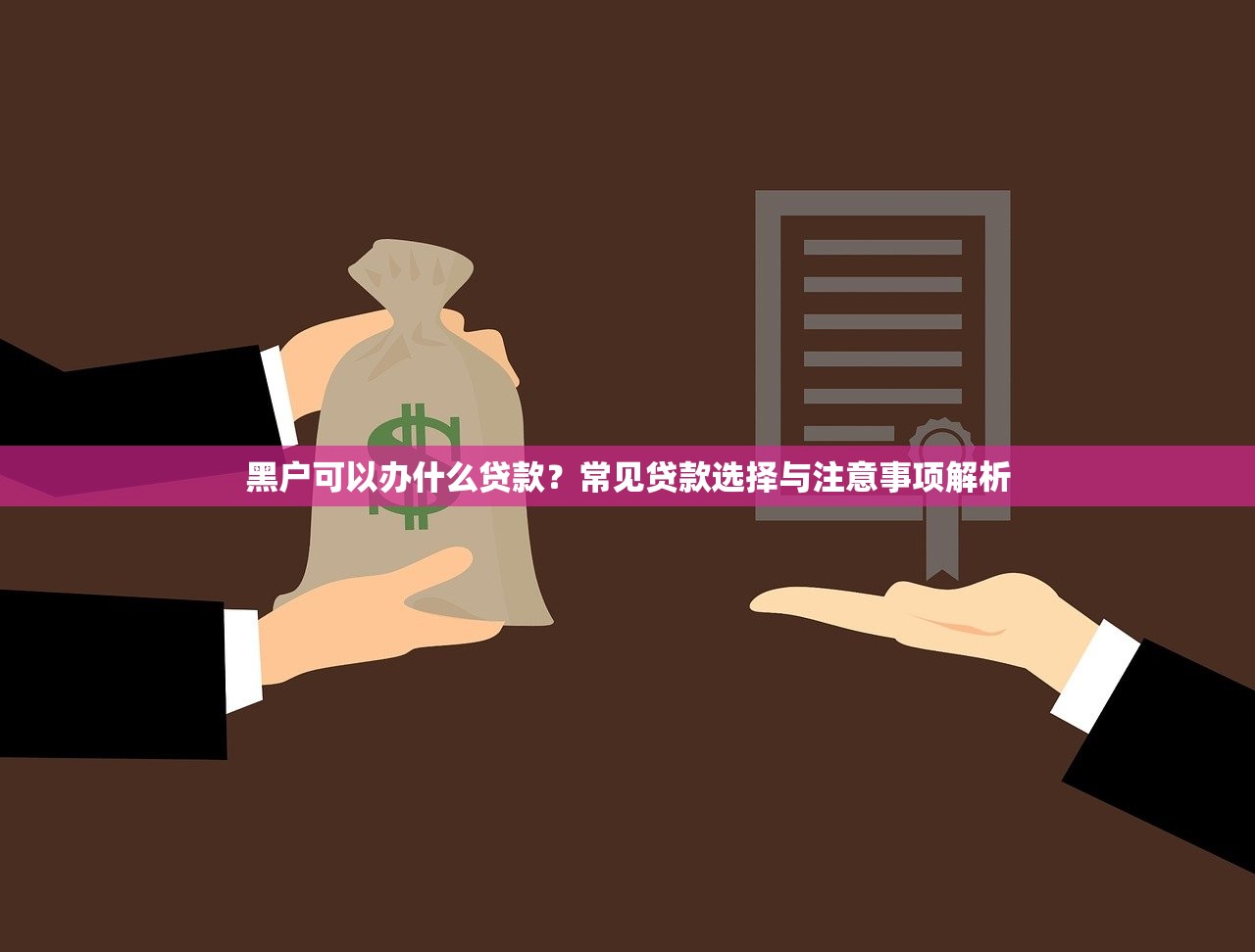 可以嗎延期的借款口子？這5個平臺靈活還款更省心