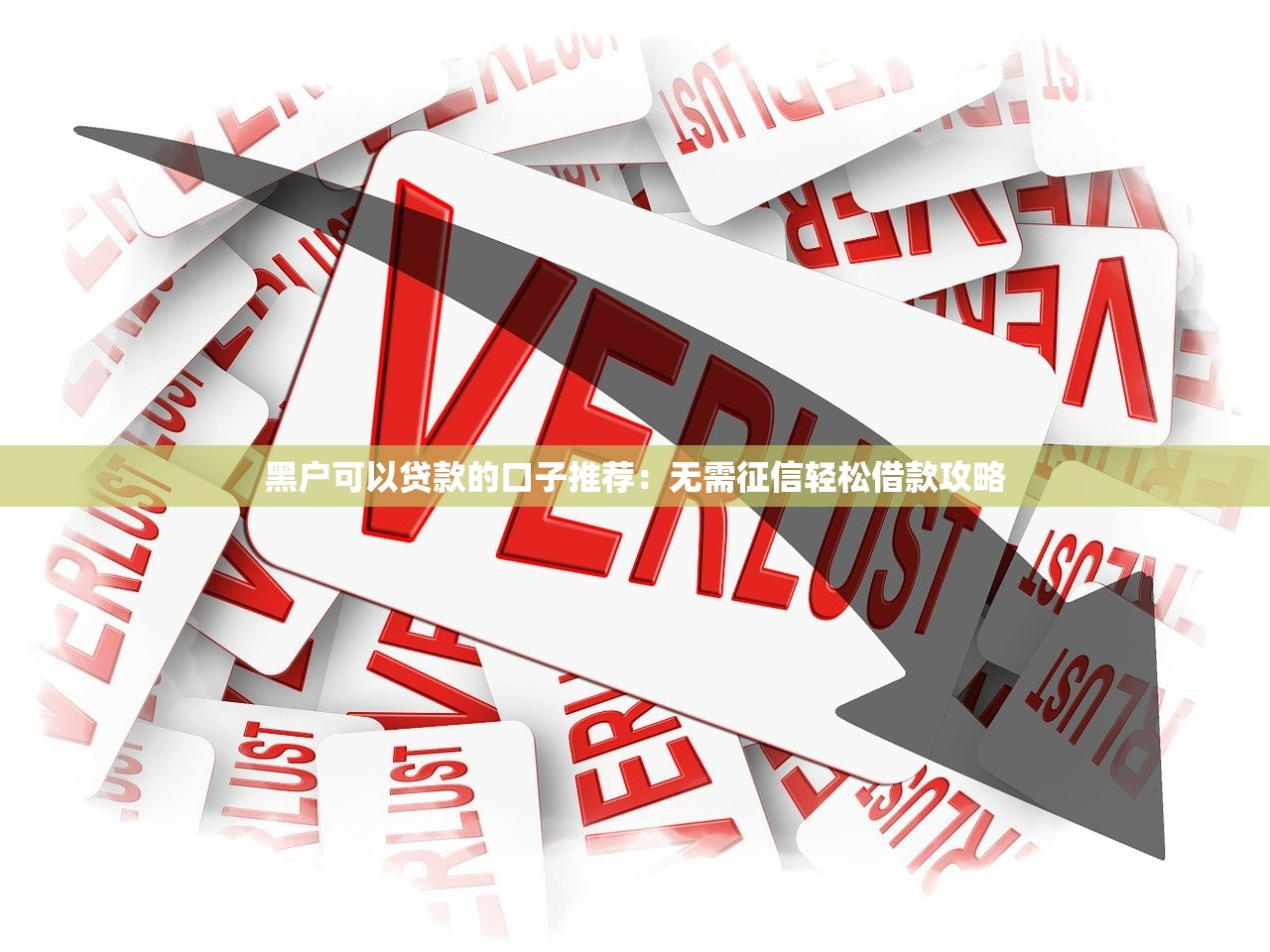 民生銀行停息掛賬要手續費嗎？一文搞懂收費規則