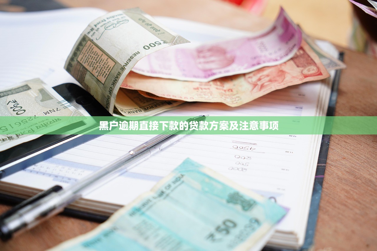 微信大額貸款口子怎么選？這5個(gè)平臺(tái)靠譜又省心！