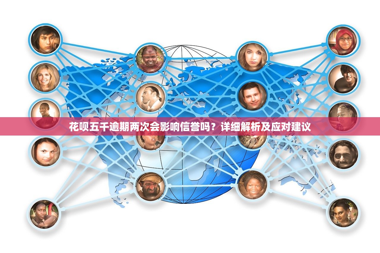 黑花口子的藥有哪些？避開高風險借貸陷阱必看攻略