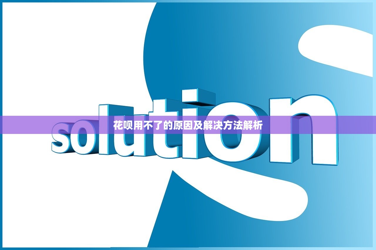 私人加微信借錢直接轉賬？這3個風險別忽視！正規渠道推薦