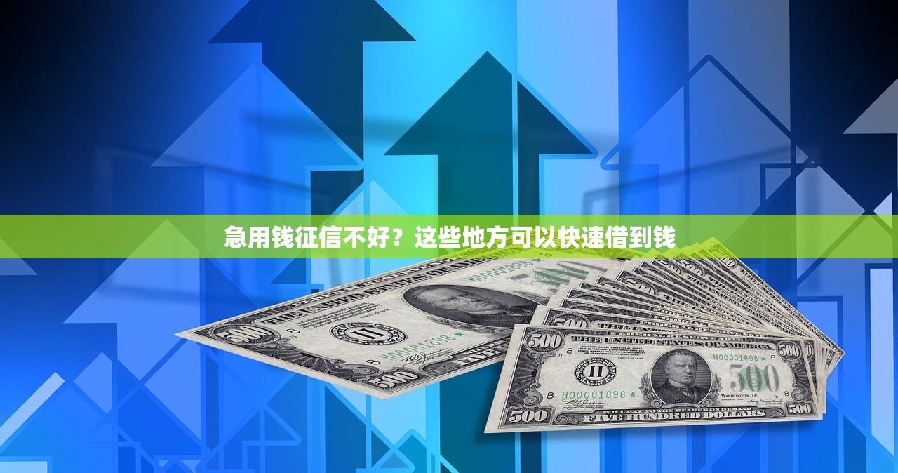 流星雨系列是哪里的口子？解析貸款產(chǎn)品來源與正規(guī)平臺(tái)推薦