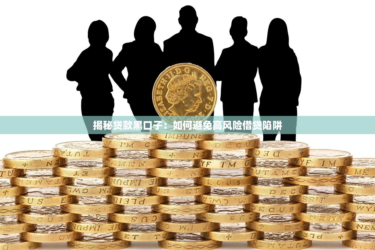什么口子當天下款？這5個正規渠道實測3小時到賬
