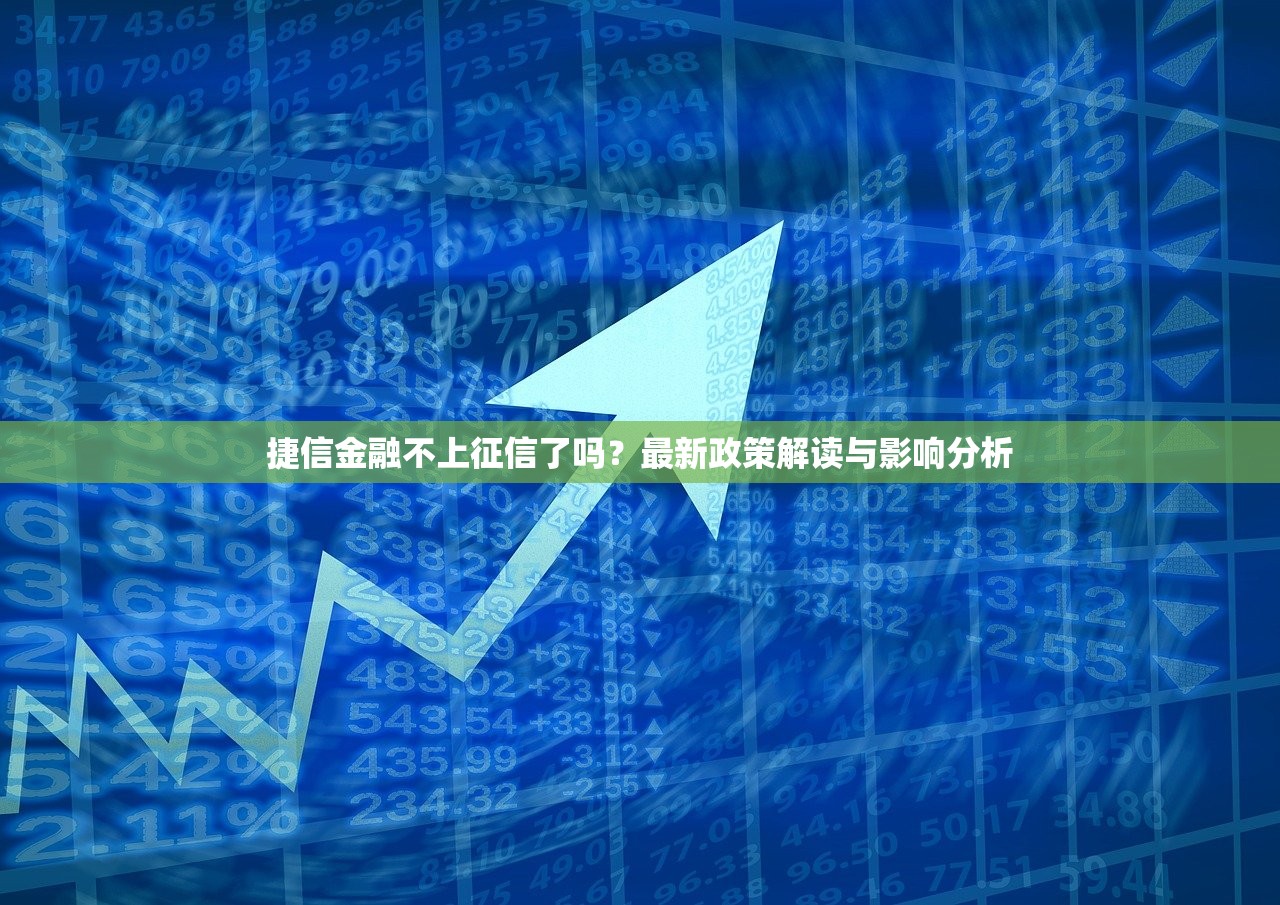 征信花了好下款的平臺盤點｜審核寬松也能快速到賬