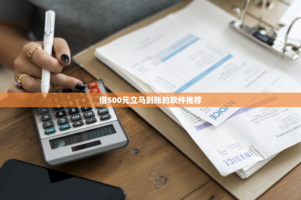 哪里能借錢不看征信？這5個渠道審核快門檻低