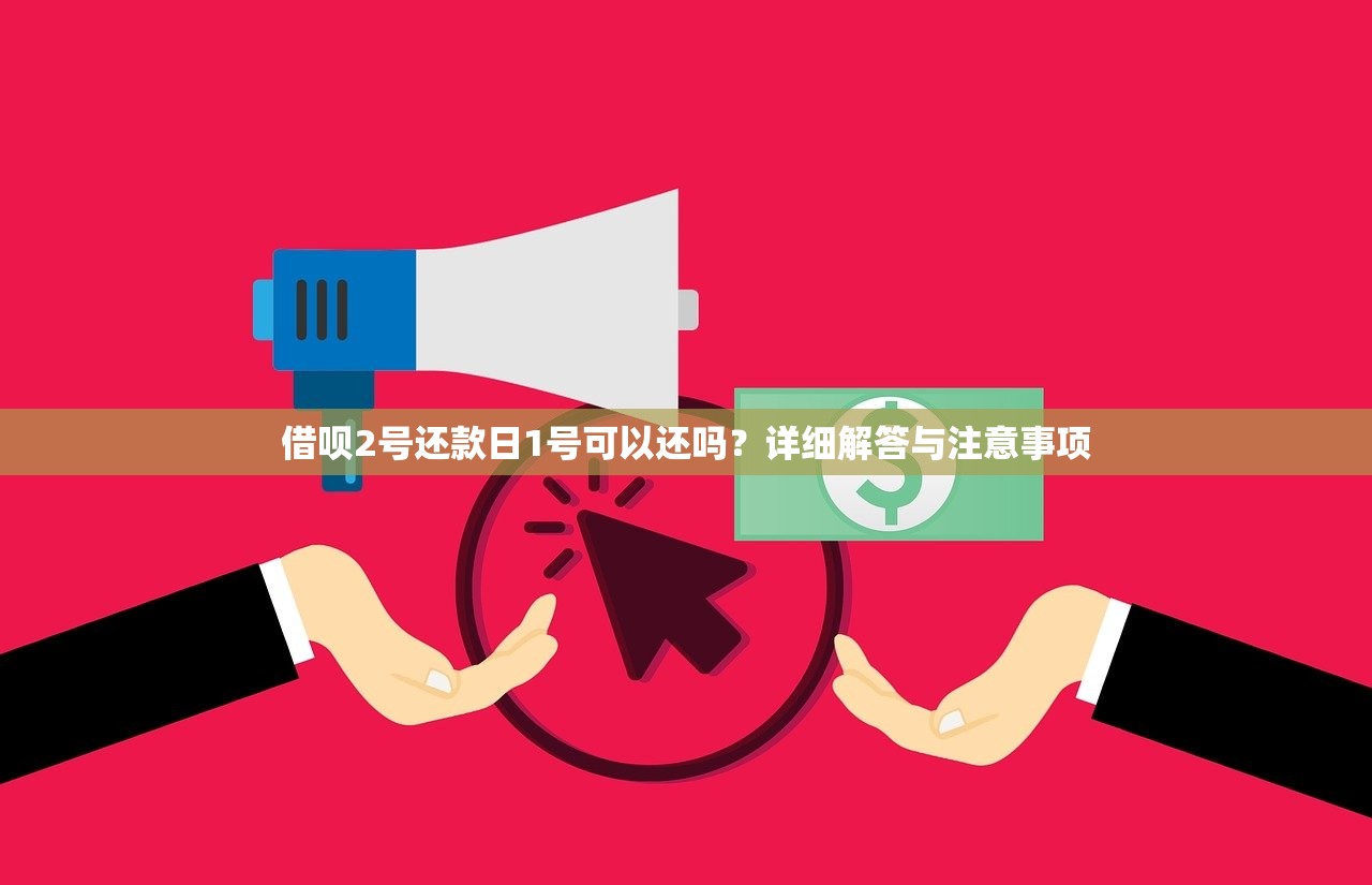 新口子大米貸款申請流程解析！3分鐘搞懂審核規則