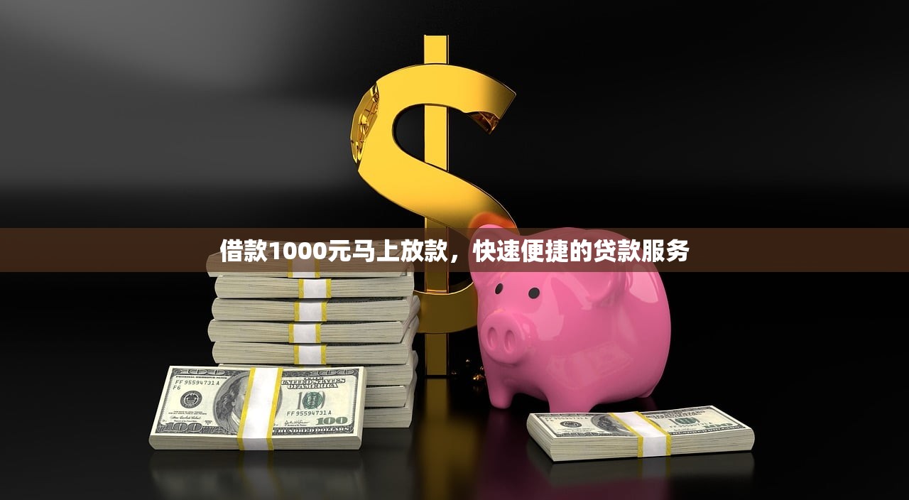 網捷貸授信額度過期怎么辦？手把手教你補救方法