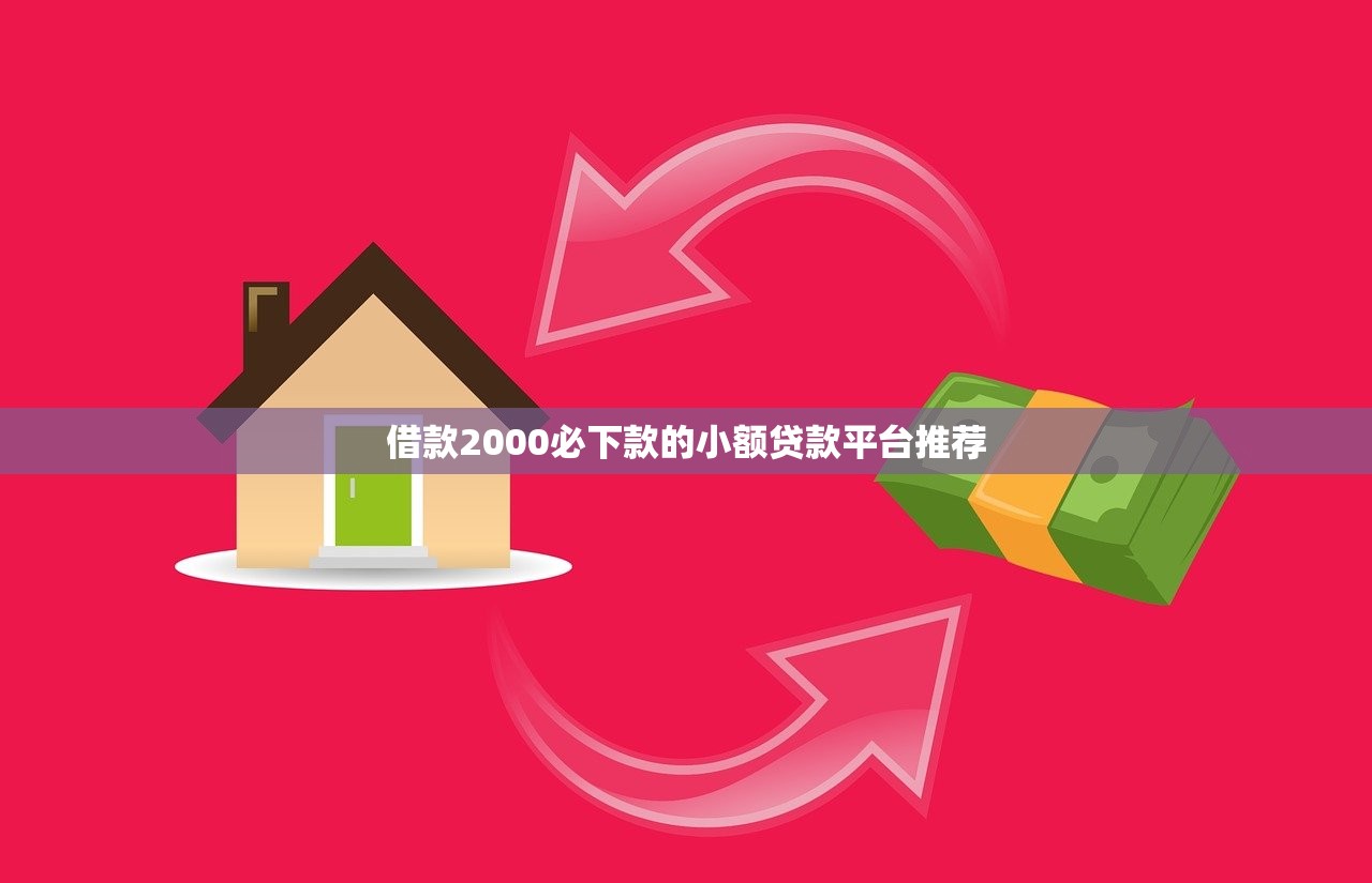 放款快不看征信的口子真實測評：這幾個渠道審核松門檻低