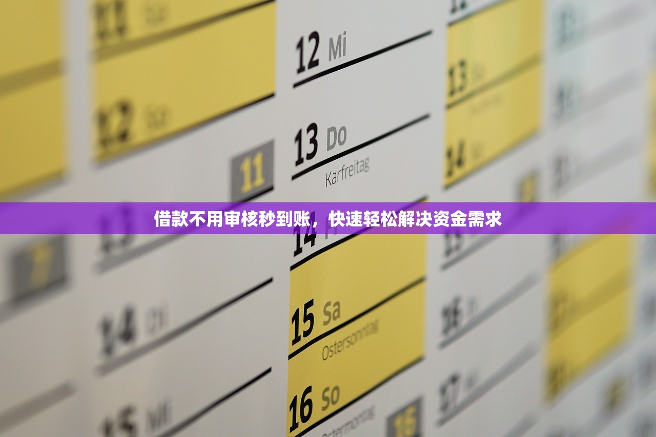 攜程借錢征信黑了怎么辦？三步解決+修復建議